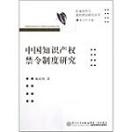 Analyse und Vergleich: Xiamen Shi - Einblicke in die asiatische Produktvielfalt