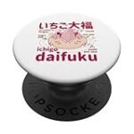 Analyse und Vergleich: Das Beste von Daifuku Ichigo - Asiatische Leckereien im Test!