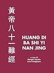 Ba Shi: Eine detaillierte Analyse und Vergleich asiatischer Produkte